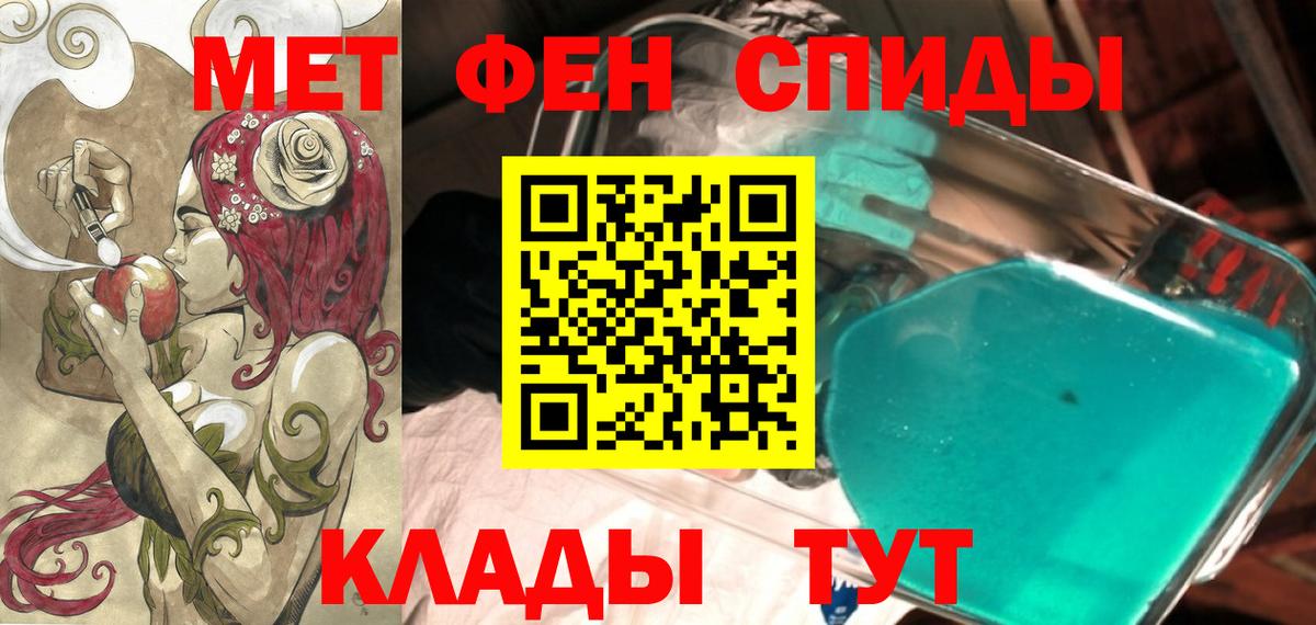 Камышин  Амфетамин 98%  Амфетамин  Вход с VPN  АМФ 