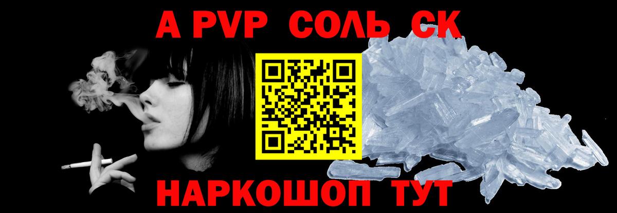 Купить закладку  Гашиш  Каннабис  Меф   Камышин  Вход с VPN 