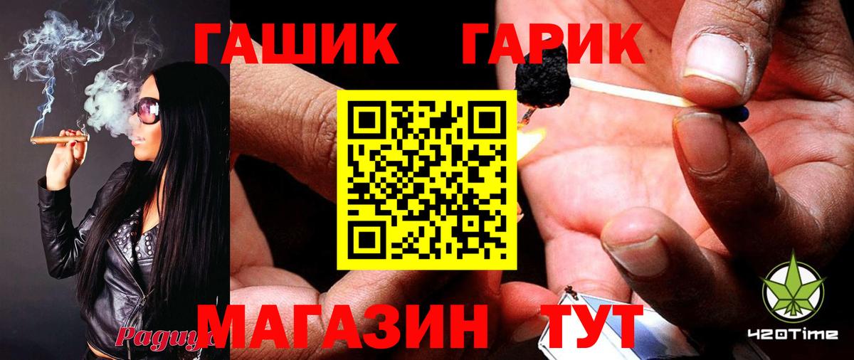 ГАШИШ  Вход с VPN  Камышин  как найти закладки  ГАШ VHQ  ГАШ индика сатива 