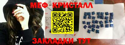 дживик Янаул
