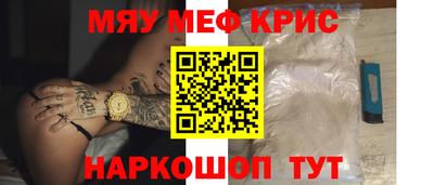 дживик Янаул