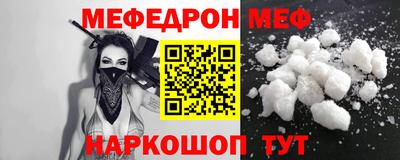 2c-b Ярцево