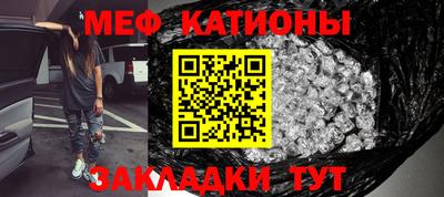 дживик Янаул