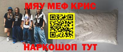 2c-b Ярцево