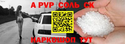 2c-b Ярцево