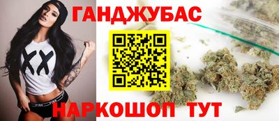 дживик Янаул