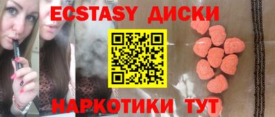 дживик Янаул
