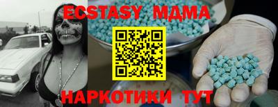 2c-b Ярцево