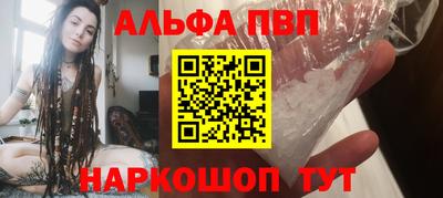 дживик Янаул