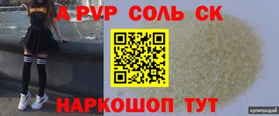 дживик Янаул
