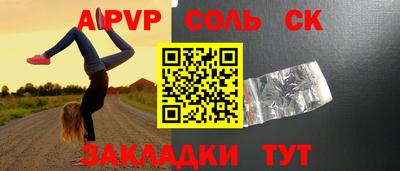 дживик Янаул