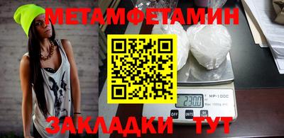 дживик Янаул