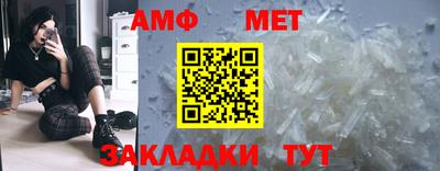 дживик Янаул