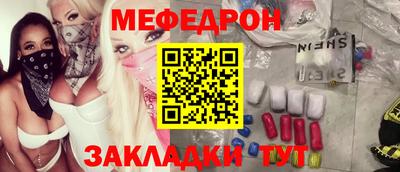 дживик Янаул