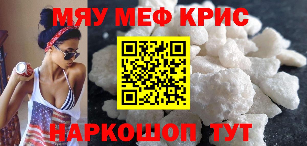 Кокаин Камышин