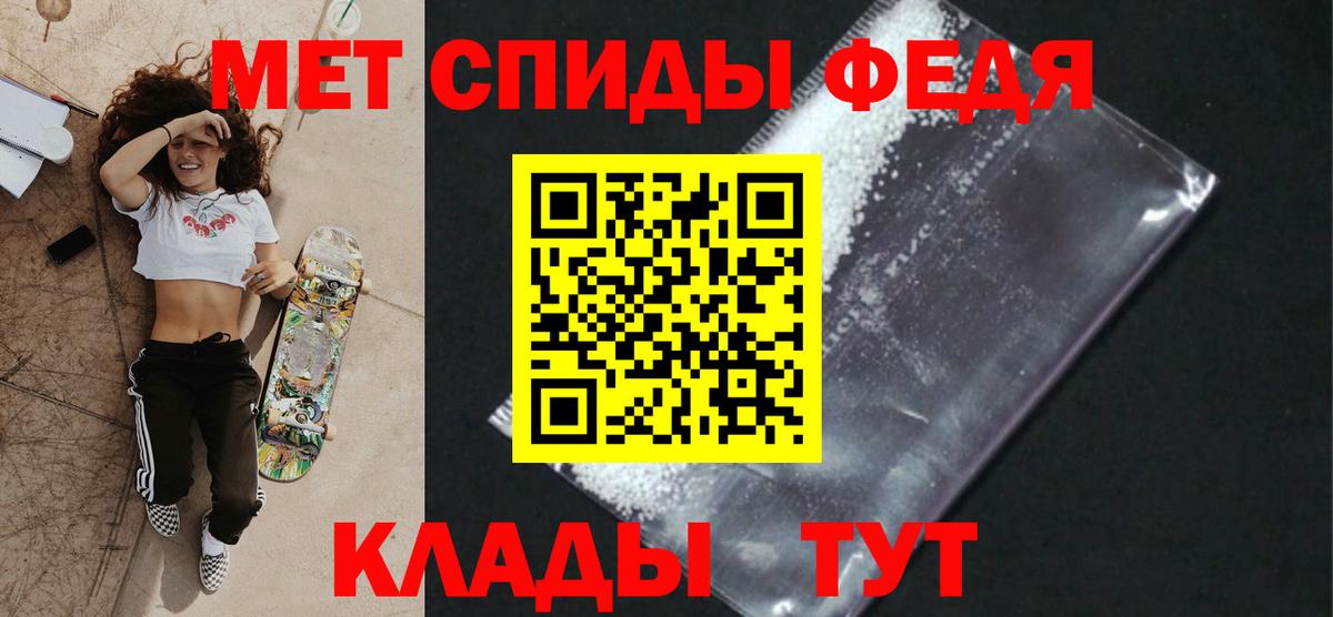 Камышин  Метамфетамин  Вход с VPN  МЕТАМФЕТАМИН мет 