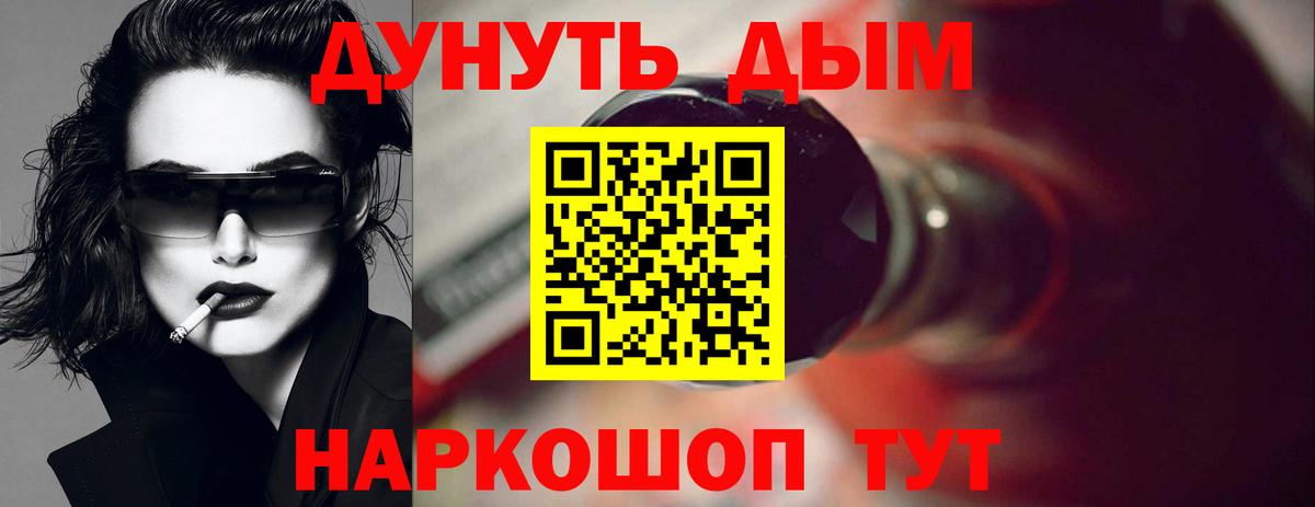 Шишки марихуана сатива  Вход с VPN  Марихуана MAZAR  Конопля гибрид  Камышин 